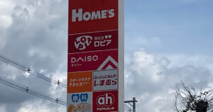 "ロピア”で買った国産牛に、少量でも満足だった体験