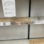 8店舗まわってみたが、米がない!?取り急ぎ通販で購入。翌朝には到着!