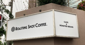 北摂に焙煎珈琲店がオープン！「Roasting Spot Coffee.」を訪問